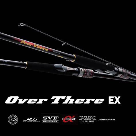 オーバーゼア EX インプレ【至高の性能、その全てを解説】 - The Lure 