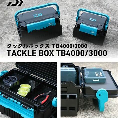 ダイワタックルボックスで座れるモデル特集｜釣行が快適になるおすすめ